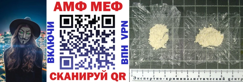наркотики  Кириши  гидра сайт  АМФ 98% 