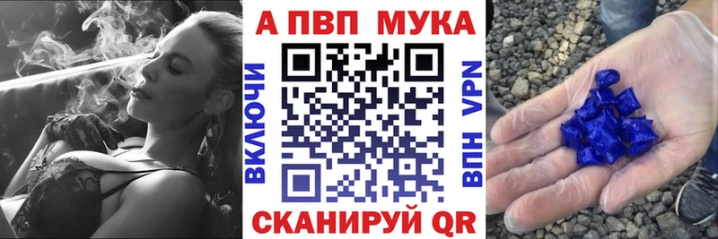 А ПВП Crystall  как найти закладки  Кириши 