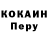 МЕТАДОН кристалл Rufiya Seitova