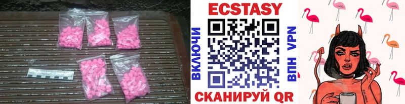 ЭКСТАЗИ TESLA  закладки  blacksprut рабочий сайт  Кириши 