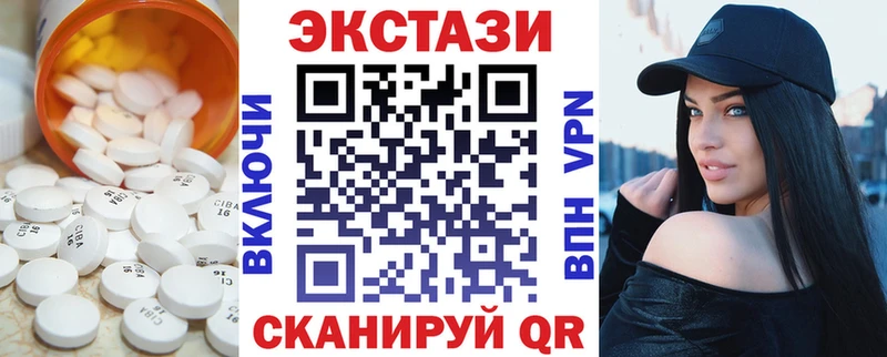 Экстази таблы Кириши