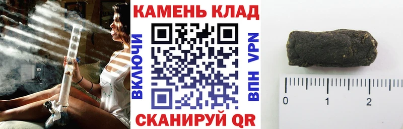 ГАШИШ ice o lator  Кириши 