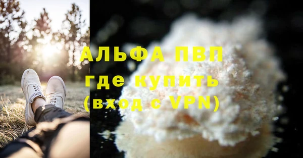 прущая мука Верхнеуральск