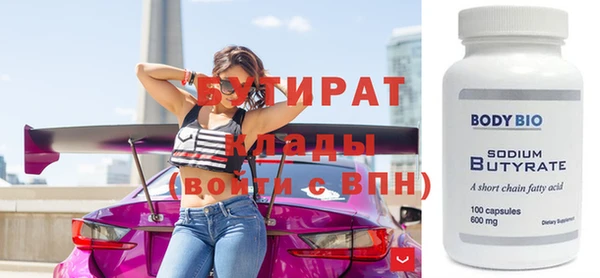 дистиллят марихуана Бородино