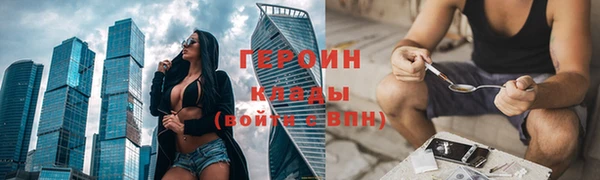 бошки Верея