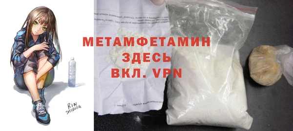 амфетамин Верхний Тагил
