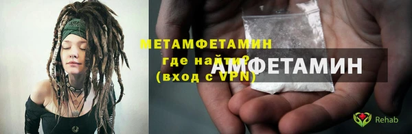 бошки Верея