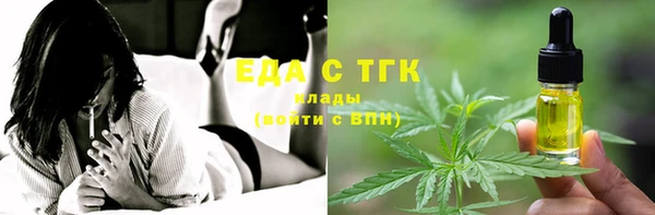 амфетамин Верхний Тагил