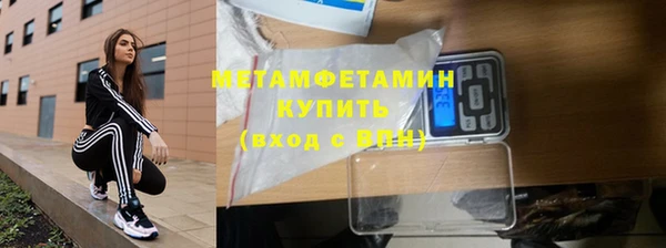 амфетамин Верхний Тагил