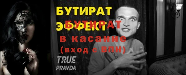 бошки Верея