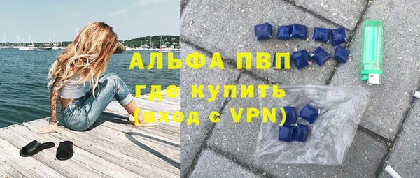 бошки Верея