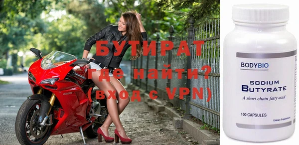 прущая мука Верхнеуральск