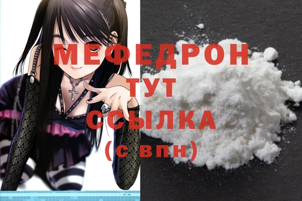 прущая мука Верхнеуральск