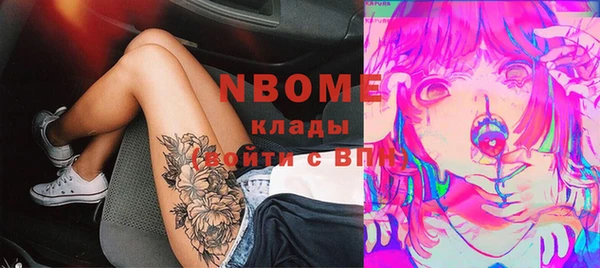 амфетамин Верхний Тагил
