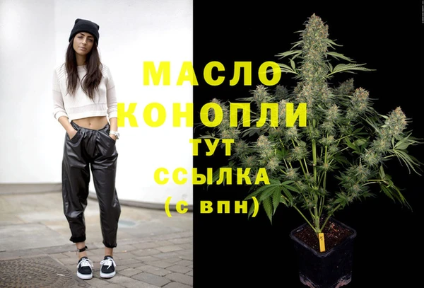 бошки Верея
