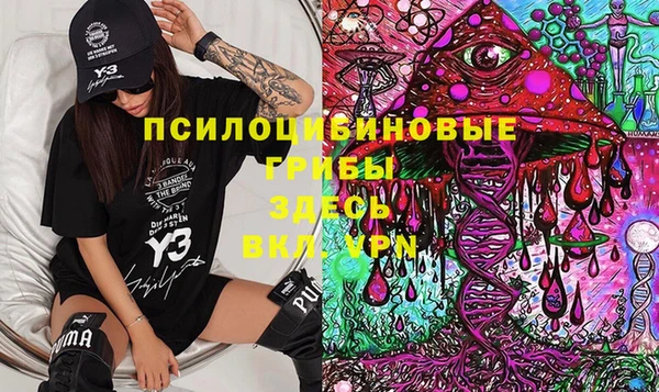 амфетамин Верхний Тагил