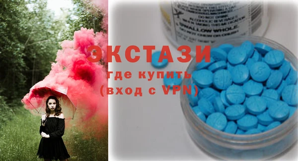 амфетамин Верхний Тагил