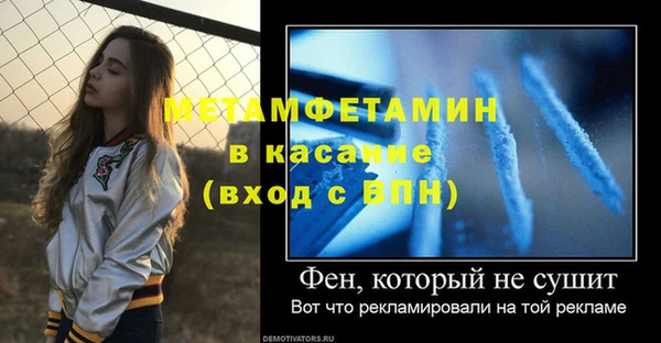 бошки Верея
