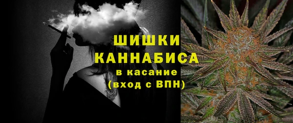дистиллят марихуана Бородино