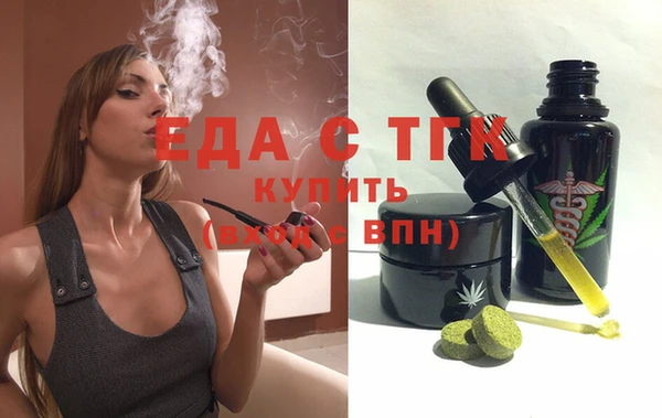 амфетамин Верхний Тагил