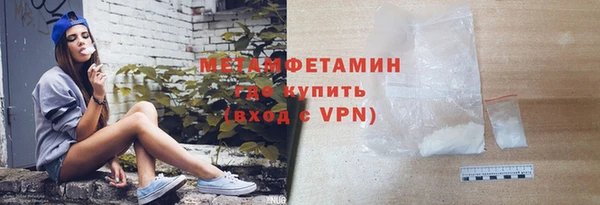 амфетамин Верхний Тагил