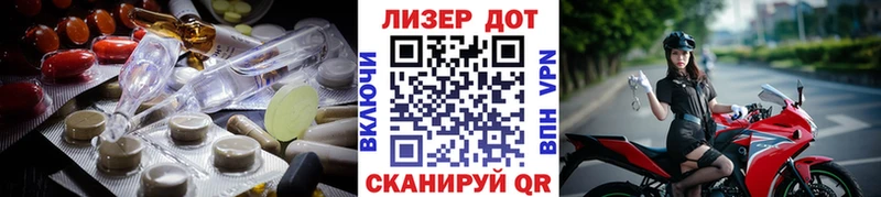 LSD-25 экстази кислота  купить наркотики цена  Кириши 