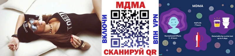 МДМА Molly  маркетплейс Telegram  Кириши  продажа наркотиков 