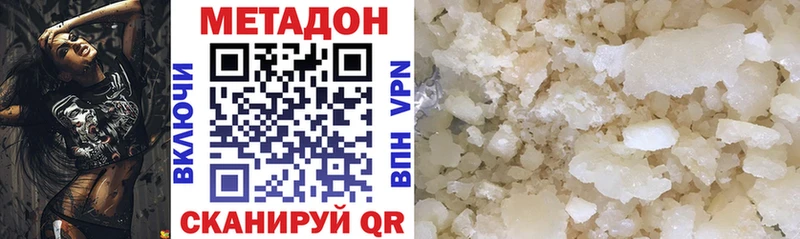 продажа наркотиков  Кириши  Метадон мёд 